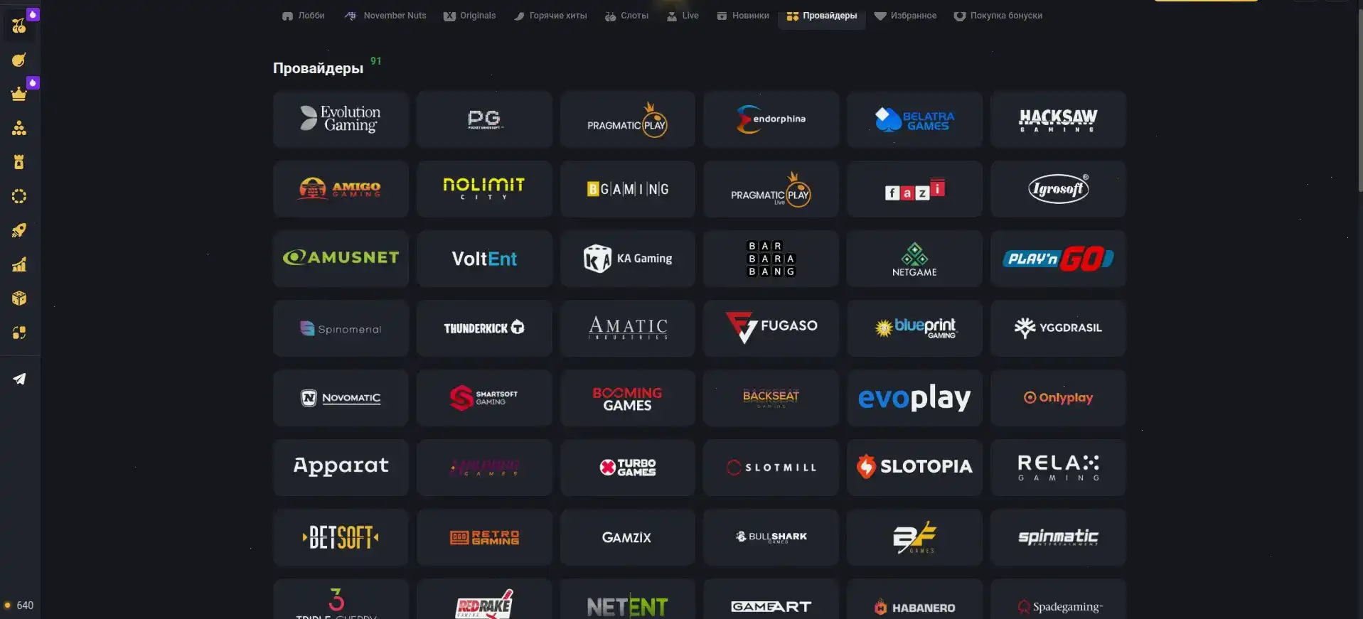 Мобильное приложение Play Fortuna на телефоне